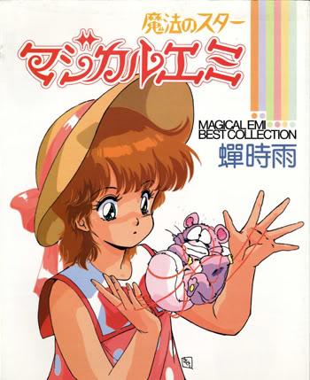 Постер фильма Волшебная звезда Магическая Эми OVA-2 | Mahô no sutâ majikaru Emi: Semishigure