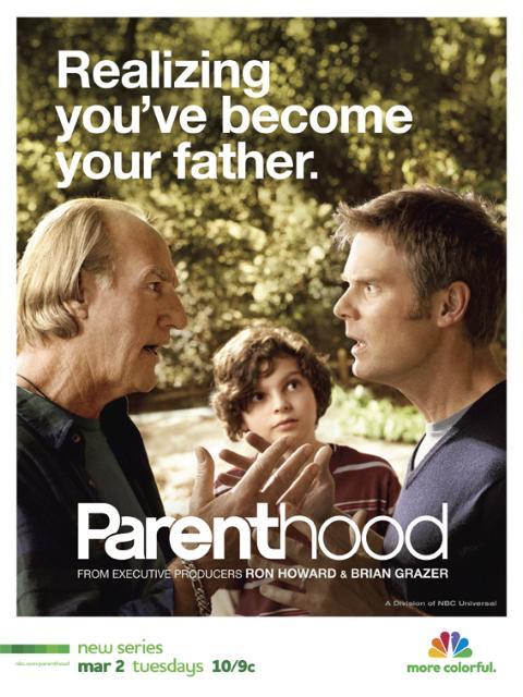 Постер фильма Родители | Parenthood