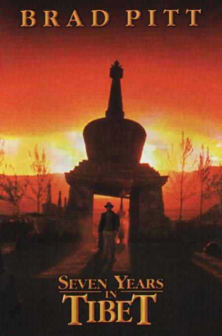 Постер фильма Семь лет в Тибете | Seven Years in Tibet