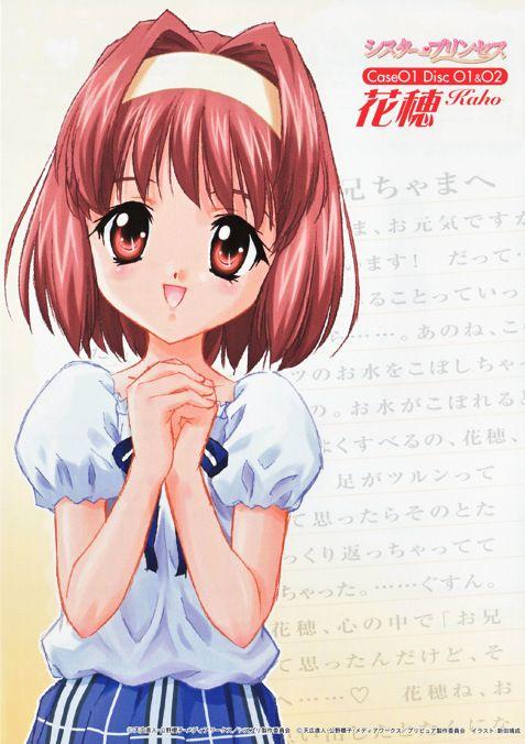 Постер фильма Сестры-принцессы | Shisutâ purinsesu