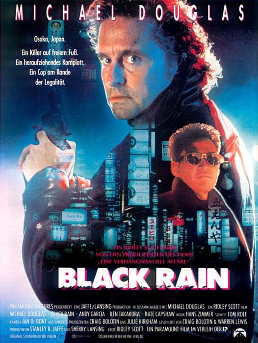 Постер фильма Черный дождь | Black Rain