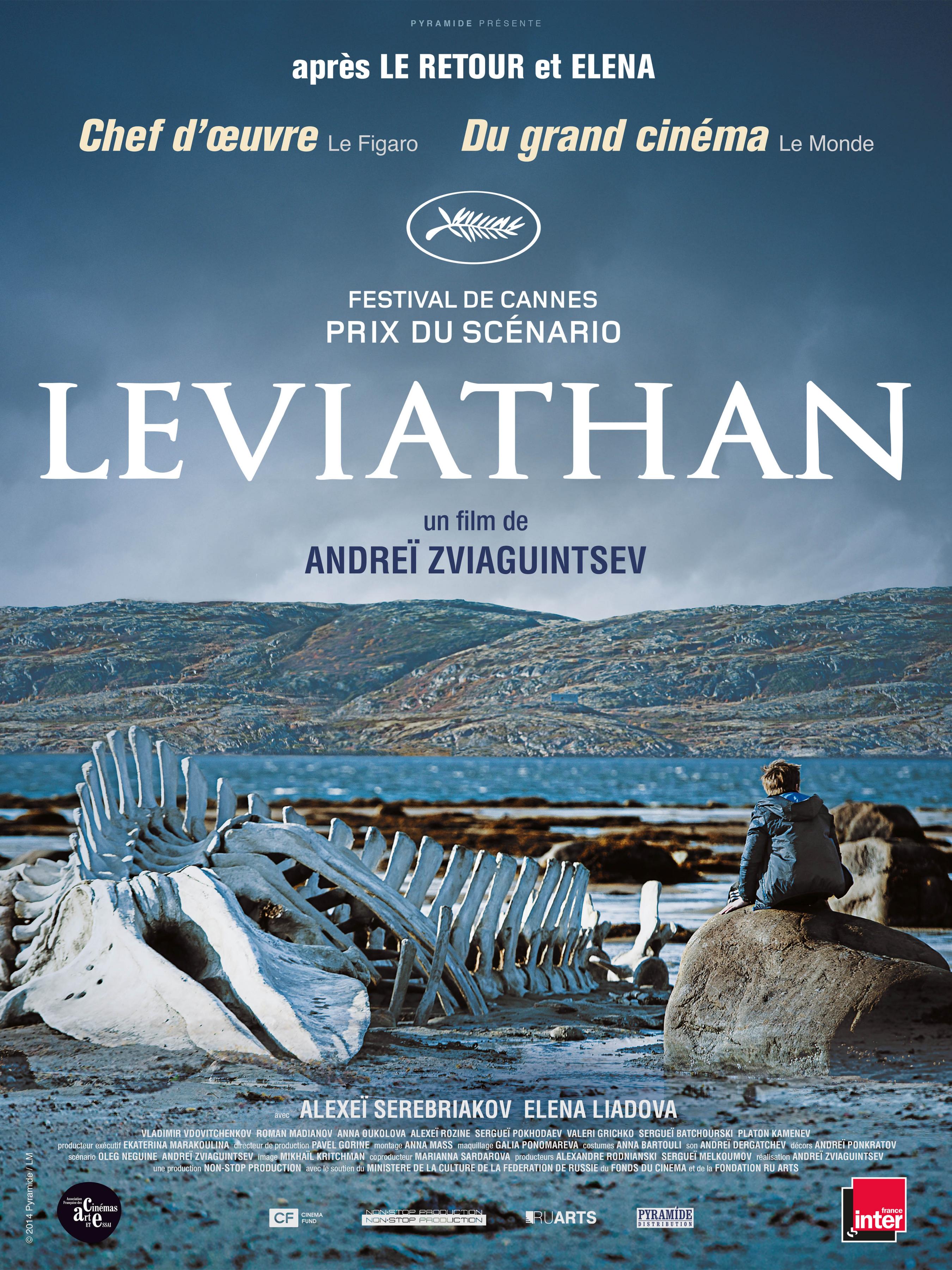 Постер фильма Левиафан