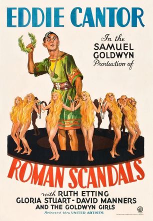 Римские скандалы