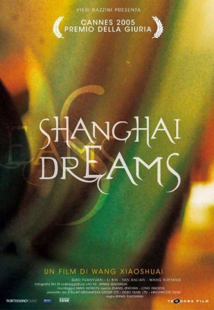 Шанхайские мечты