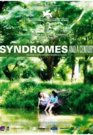 Синдромы и столетие