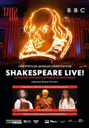 Shakespeare Live!