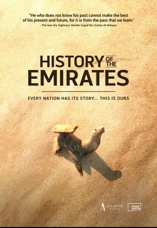 История Эмиратов