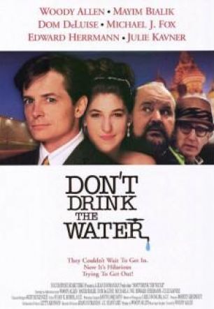 Не пейте воду
