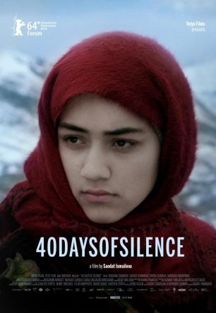 40 дней тишины