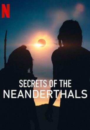 Секреты неандертальцев