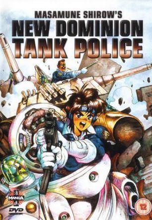 Доминион: Сокрушительная танковая полиция (OVA)
