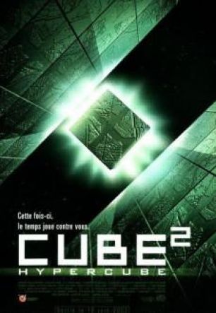 Куб 2: Гиперкуб