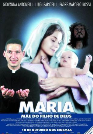 Мария, мать сына Божьего