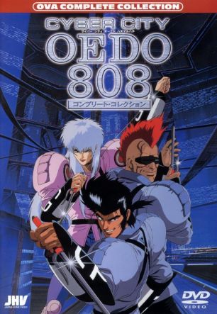 Кибер-город Эдо 808 (OVA)