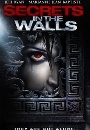 Стена с секретами