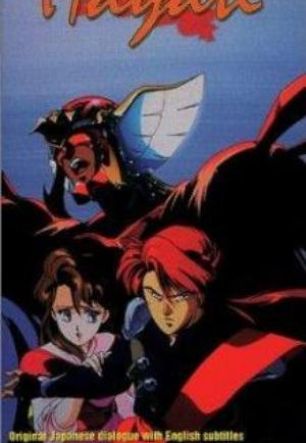 Красный Хаятэ (OVA)