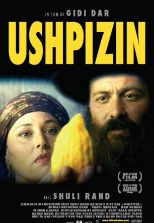 Ha-Ushpizin