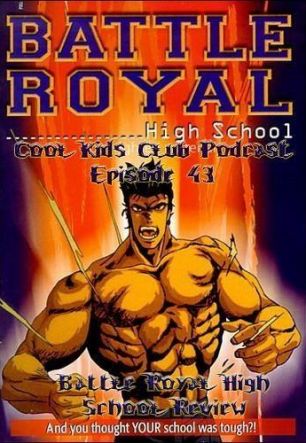 Боевая Королевская Школа (OVA)