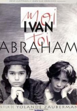 Я - Иван, ты - Абрам