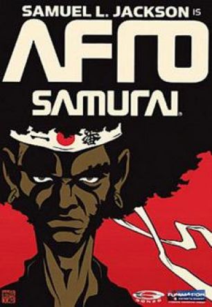 Афро самурай
