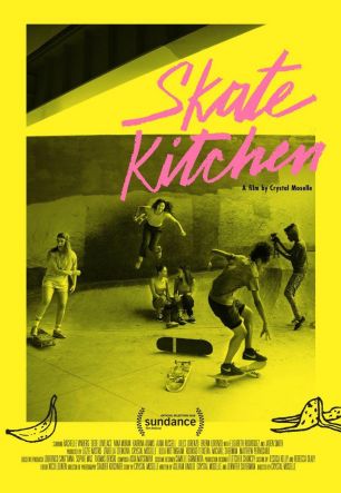 Скейт-кухня