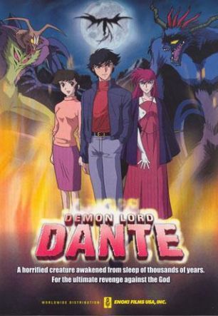 Данте, властелин демонов