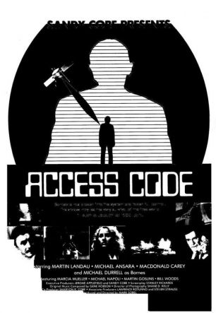Код доступа