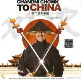 Музыка из фильма С Чандни Чоука в Китай