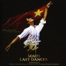 Музыка из фильма Последний танцор Мао