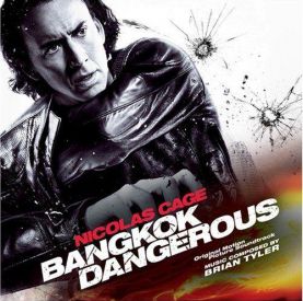 Музыка из фильма Опасный Бангкок