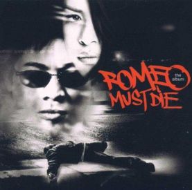 Музыка из фильма Ромео должен умереть