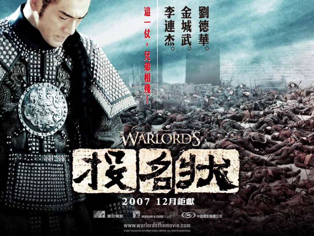 Фильм Кровавые братья | Tau ming chong - лучшие обои для рабочего стола