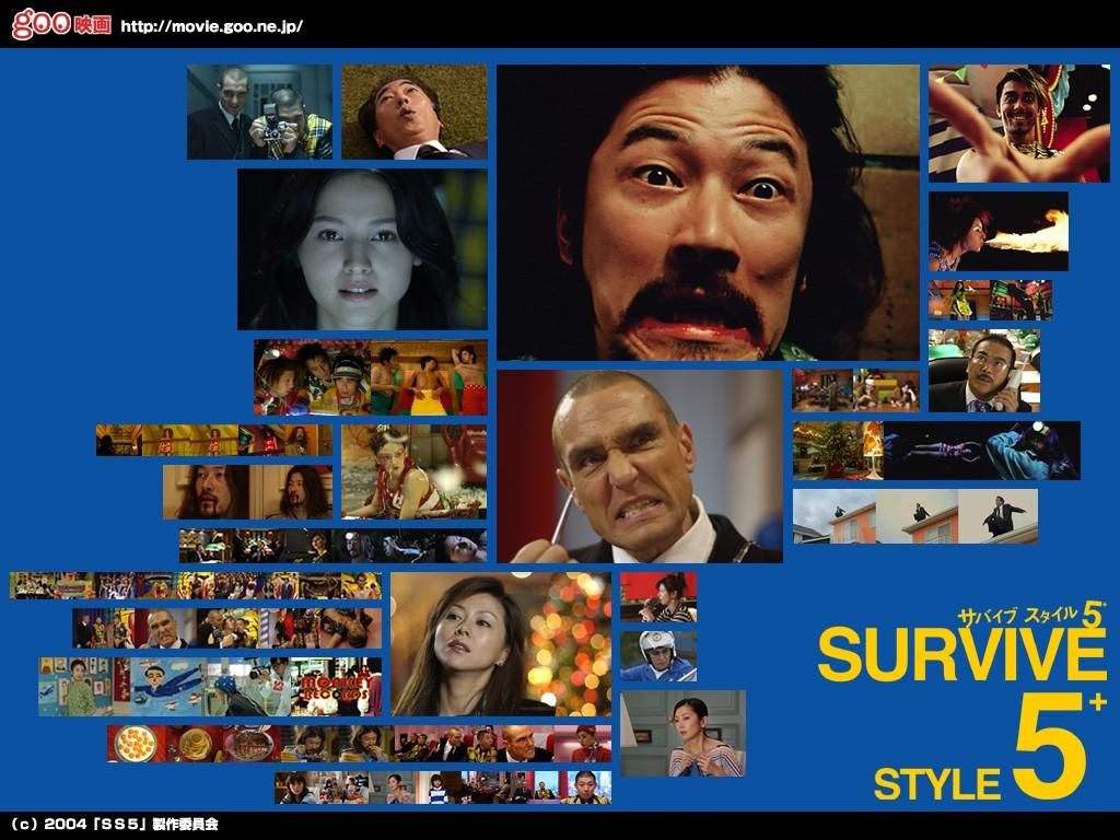 Фильм Манеры выживать 5+ | Survive Style 5+ - лучшие обои для рабочего стола