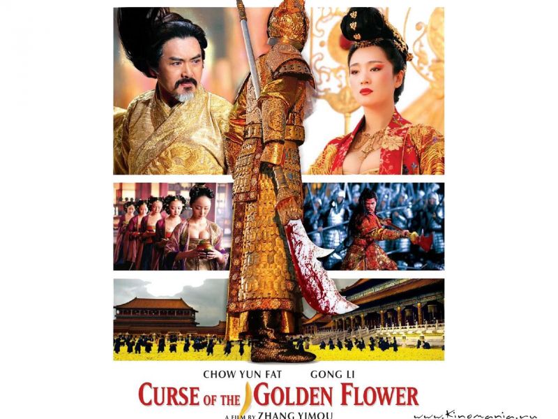 Фильм Проклятие золотого цветка | Curse of the Golden Flower - лучшие обои для рабочего стола
