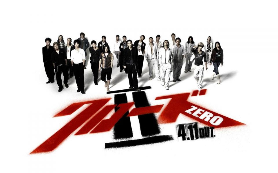 Фильм Вороны: Продолжение | Kurozu zero II - лучшие обои для рабочего стола