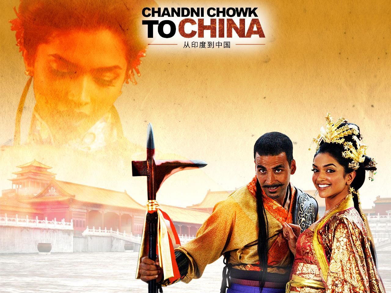Фильм С Чандни Чоука в Китай | Chandni Chowk to China - лучшие обои для рабочего стола