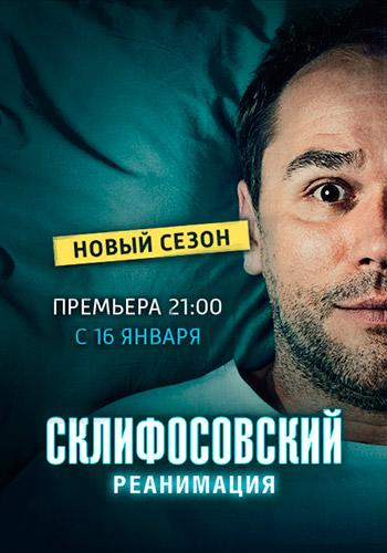 Дмитрий Чижевский - фильмы с актером, биография, сколько лет -