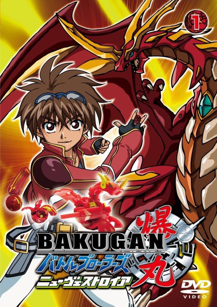 Бакуган Фильм, 2007 - подробная информация - Bakugan Battle Brawlers