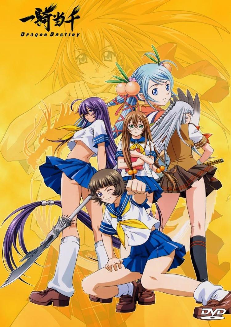 Школьные войны (ТВ-2) Фильм, 2007 - подробная информация - Ikki Tousen:  Dragon Destiny