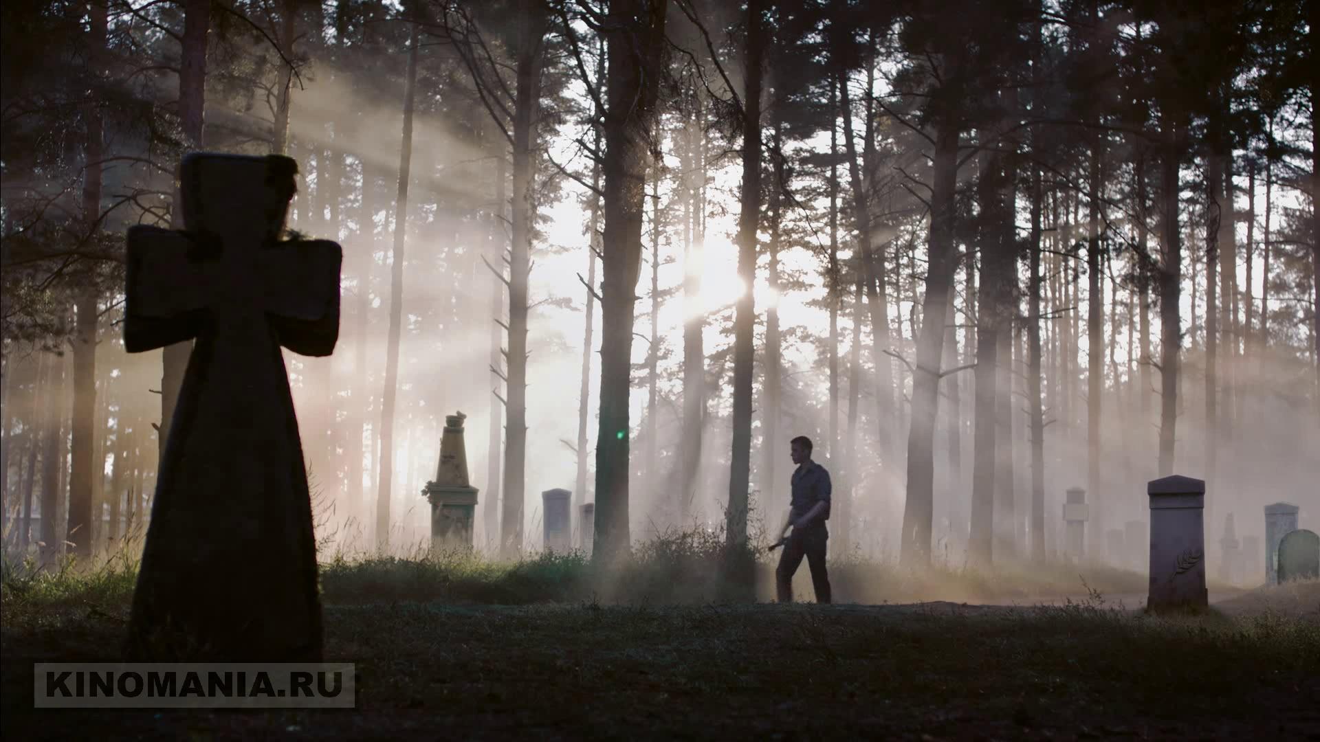 Кладбищенский сторож. Человек на кладбище ноч. Кладбище в тумане.