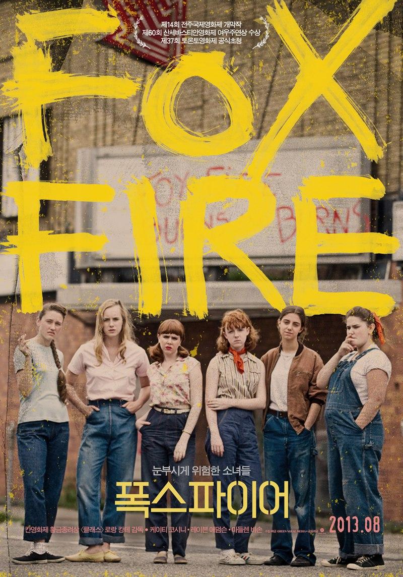 Постер фильма Фоксфайр, признание банды девушек | Foxfire