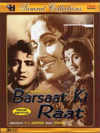 Постер фильма Barsaat Ki Raat