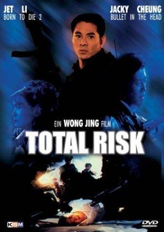 Постер фильма Степень риска | Shu dan long wei