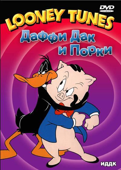Постер фильма Porky Chops
