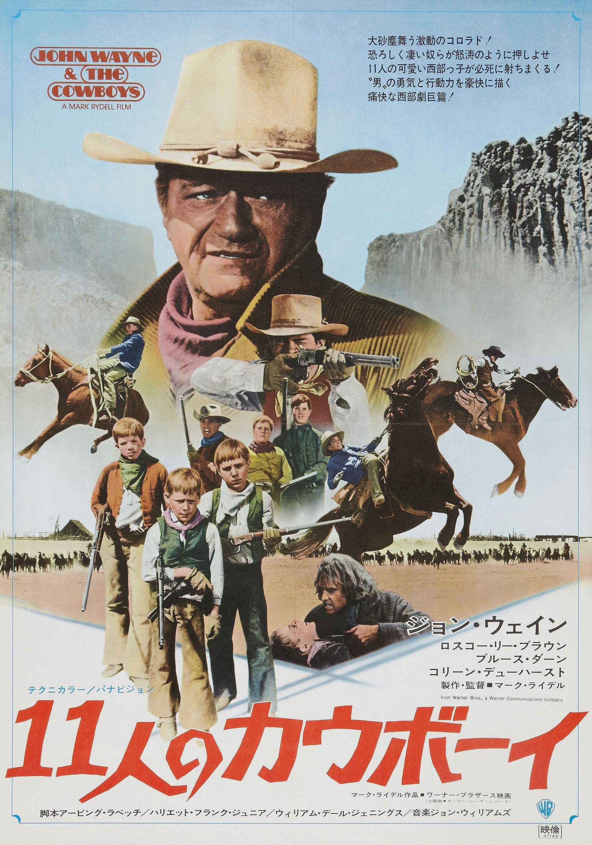 Приключенческие вестерны. Ковбой Джон Уэйн Постер. Ковбои 1972. John Wayne 1972. Постеры к ковбойским фильмам.