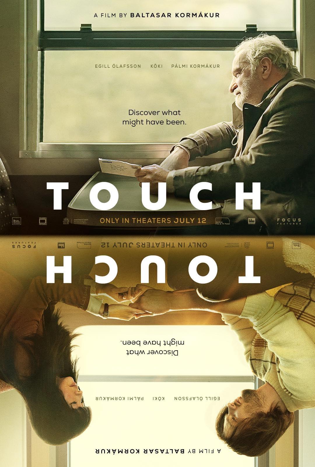 Постер фильма Прикосновение | Touch