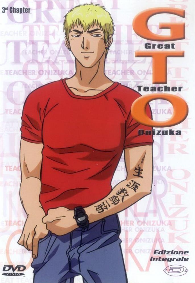 Постер фильма Крутой учитель Онидзука | GTO