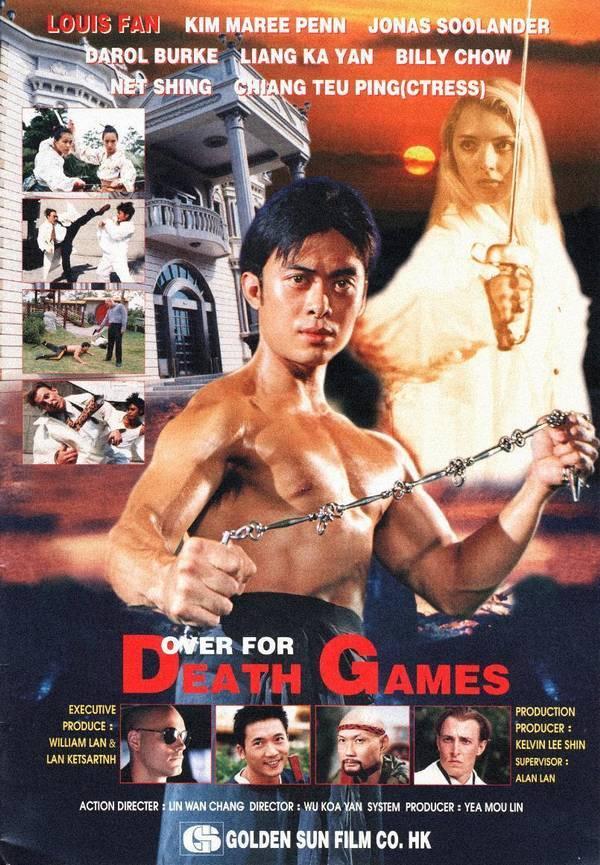 Постер фильма Death Games