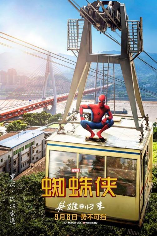 Постер фильма Человек-паук: Возвращение домой | Spider-Man: Homecoming