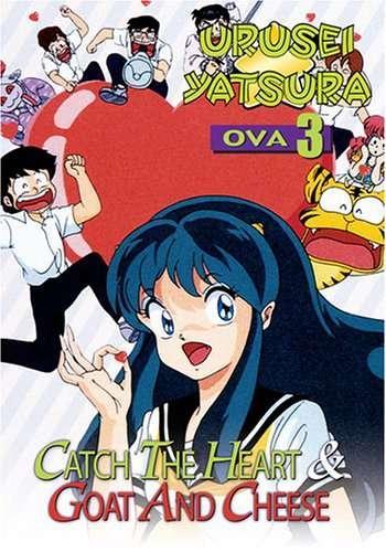 Постер фильма Несносные пришельцы: Поймать сердце (OVA 9) | Urusei Yatsura: Haato o Tsukame
